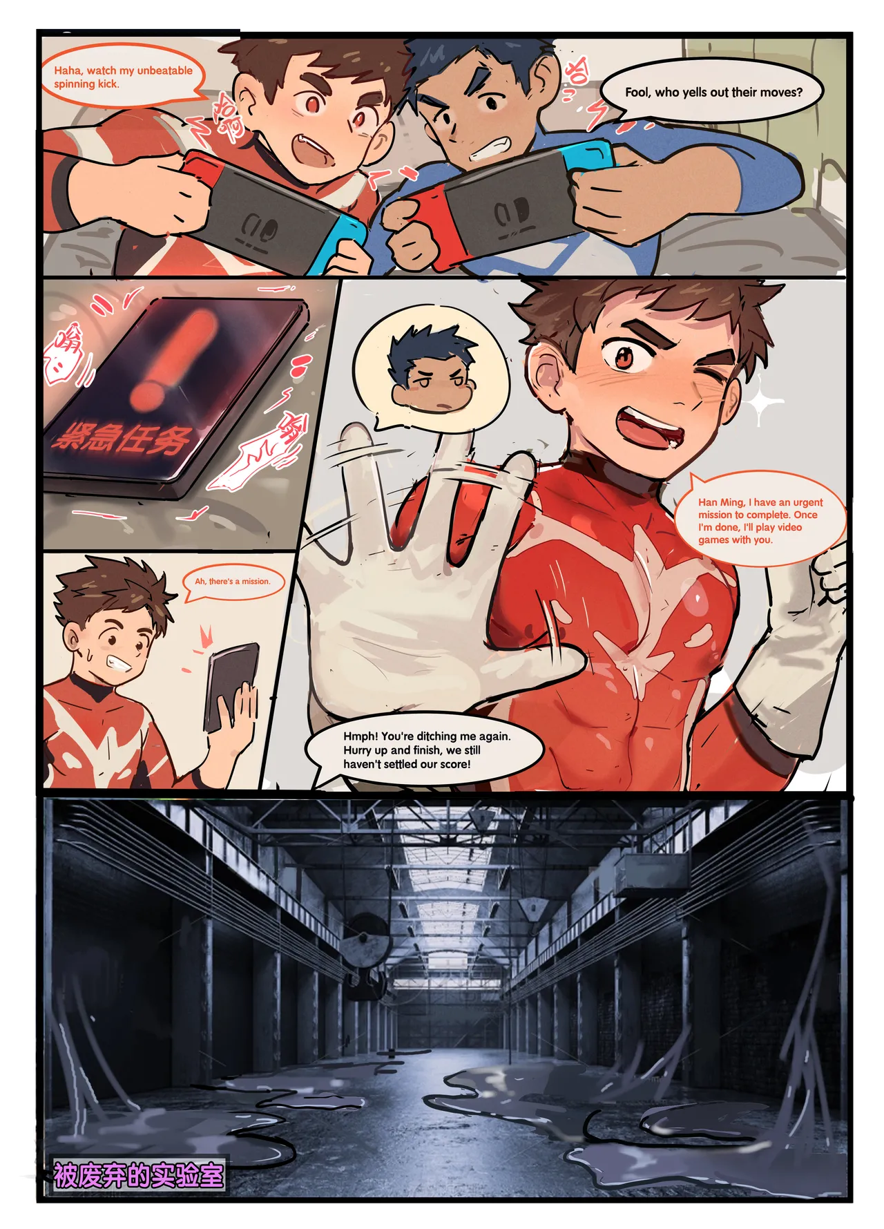 Yan Ranger page 1 full