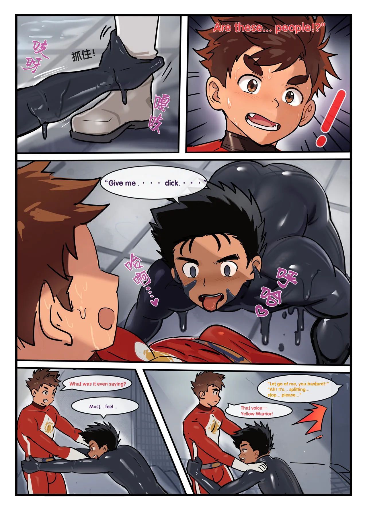 Yan Ranger page 3 full