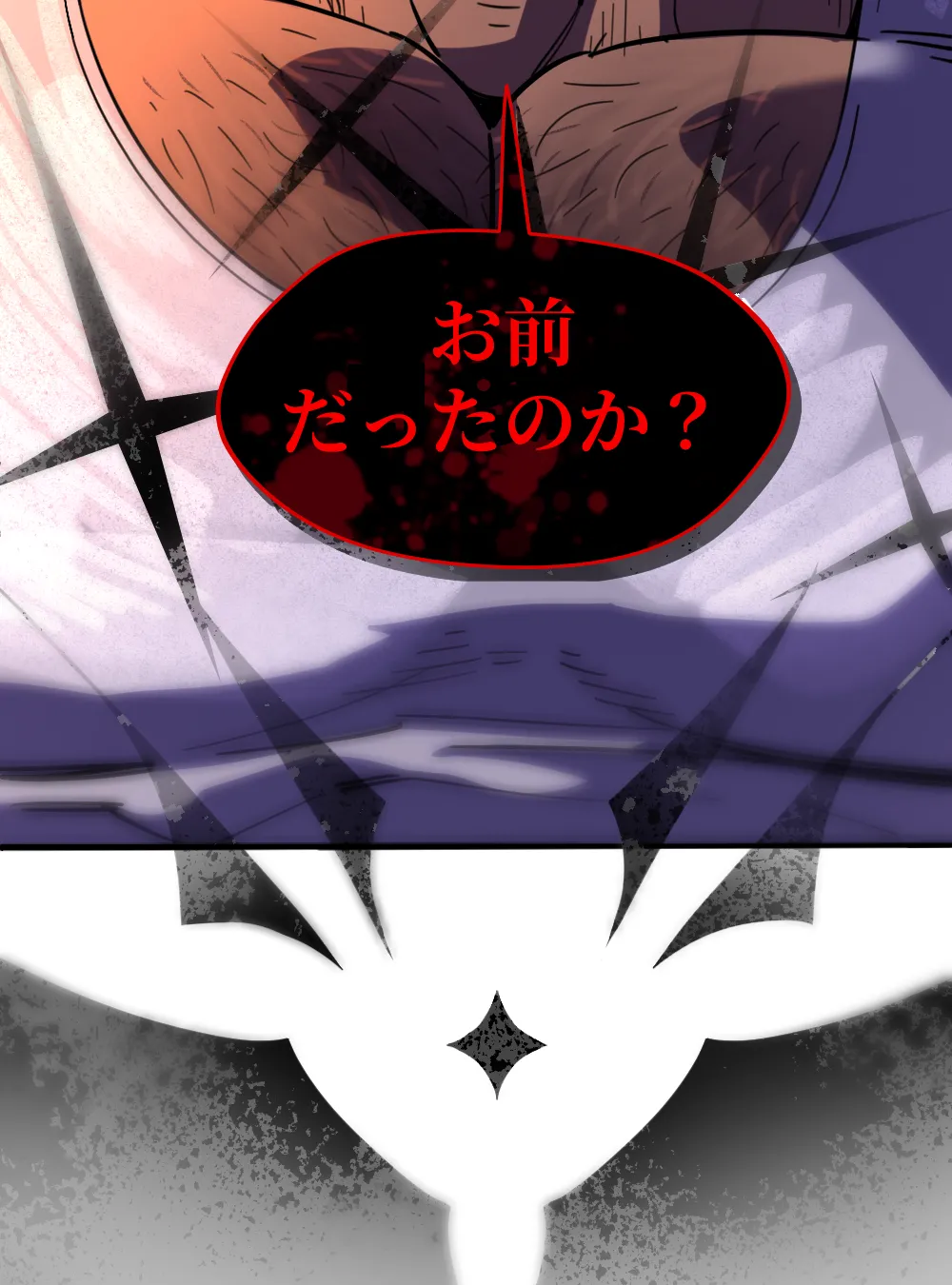 お前だったのか？ | Got You Lil Fucker c.1-9 page 10 full