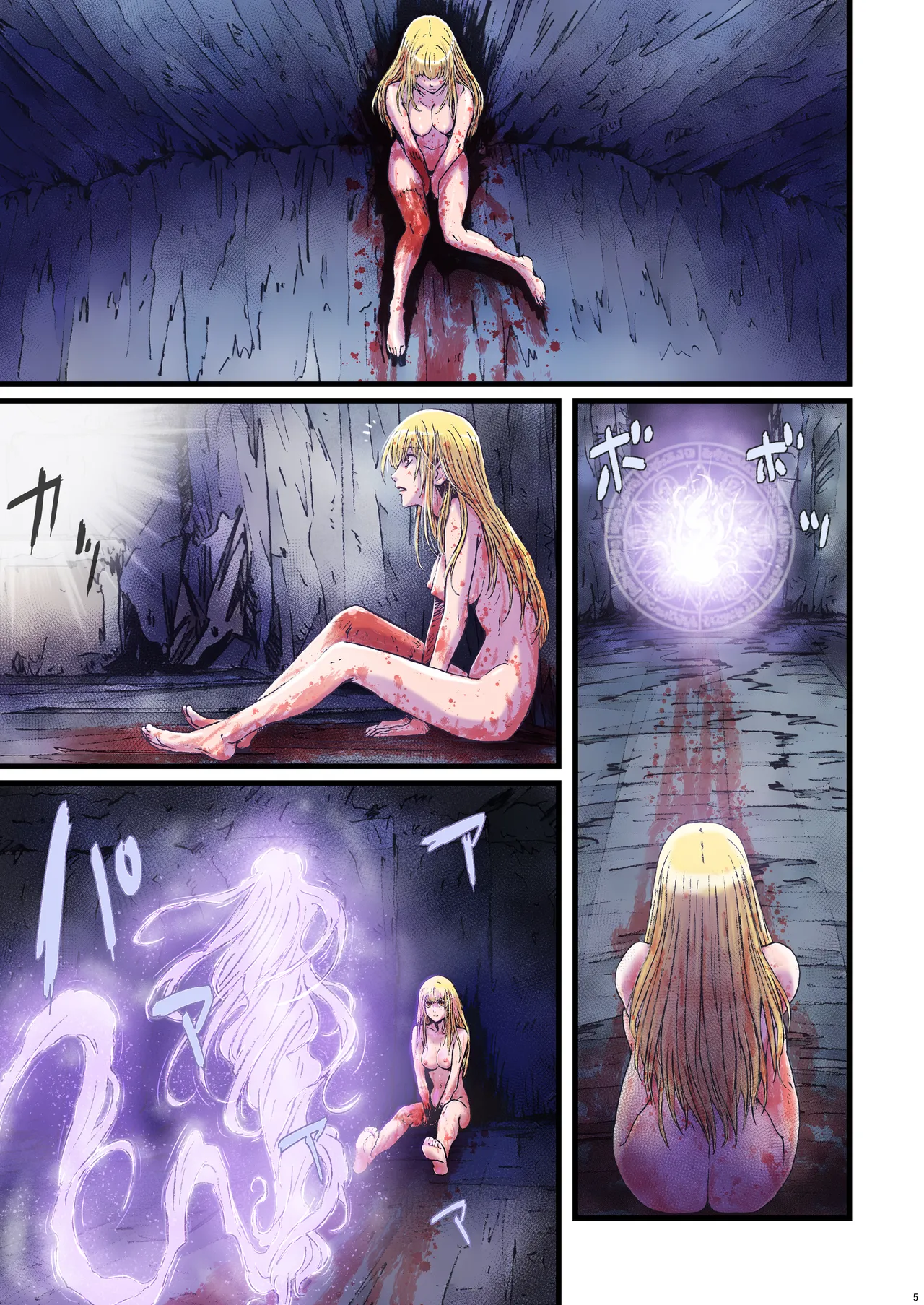 Other Zone Complete 1 page 5 full