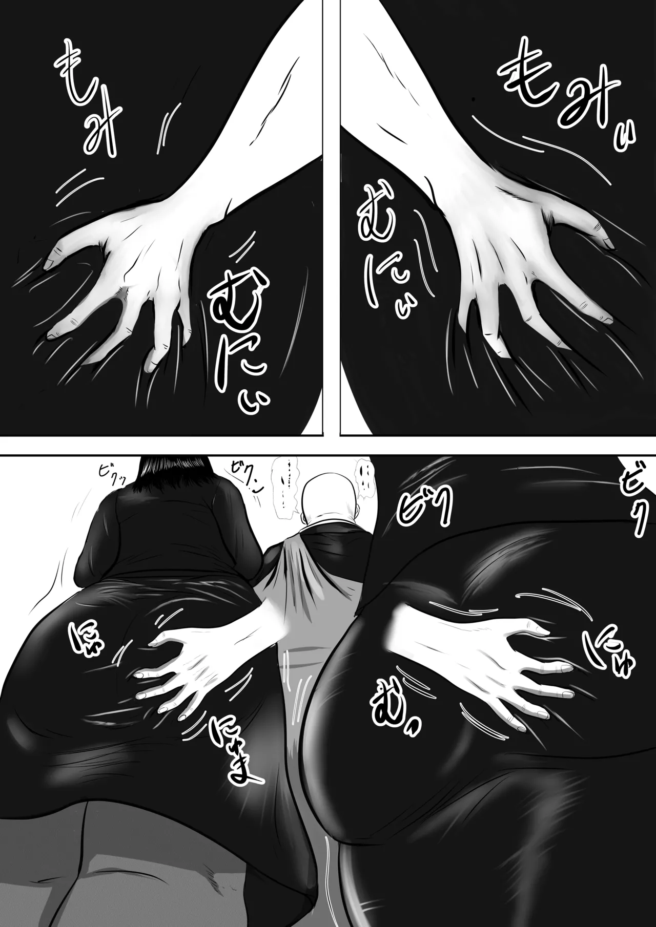 Obaa-chan-chi ni Boku wa Iku! Manatsu no rankō matsuri! page 5 full