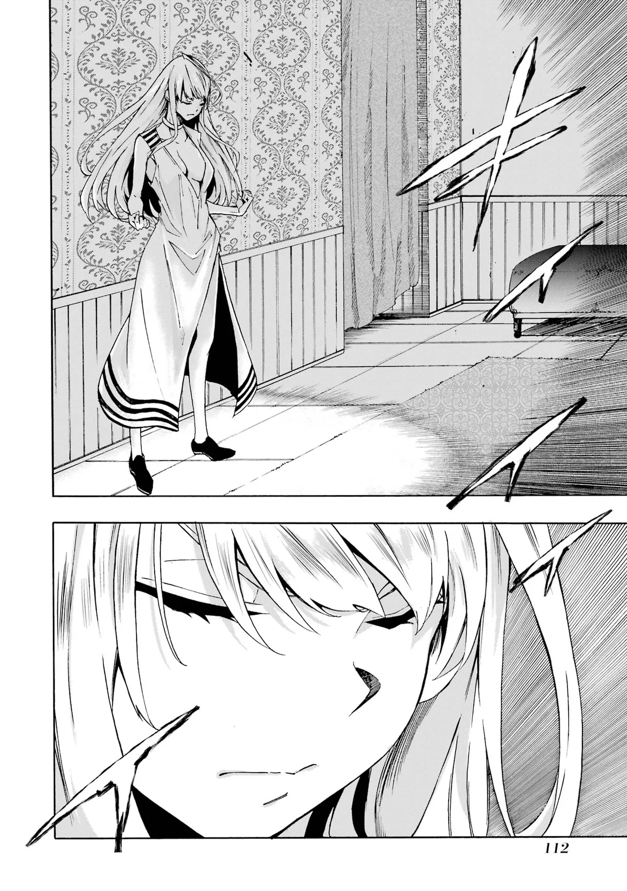 [タカヒロ×戸流ケイ] 獄卒クラーケン 第01巻 Hentai - Raw  111