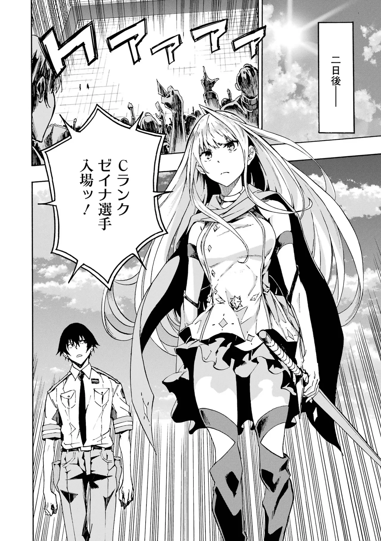 [タカヒロ×戸流ケイ] 獄卒クラーケン 第01巻 Hentai - Raw  121