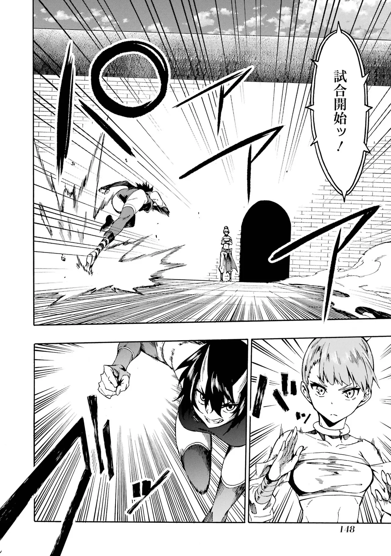 [タカヒロ×戸流ケイ] 獄卒クラーケン 第01巻 Hentai - Raw  146