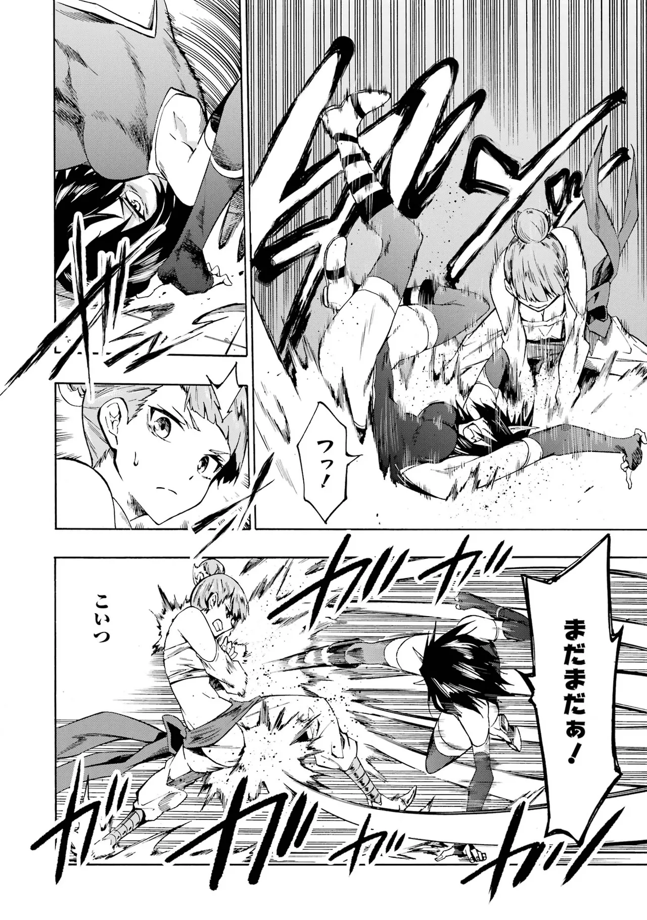 [タカヒロ×戸流ケイ] 獄卒クラーケン 第01巻 Hentai - Raw  148