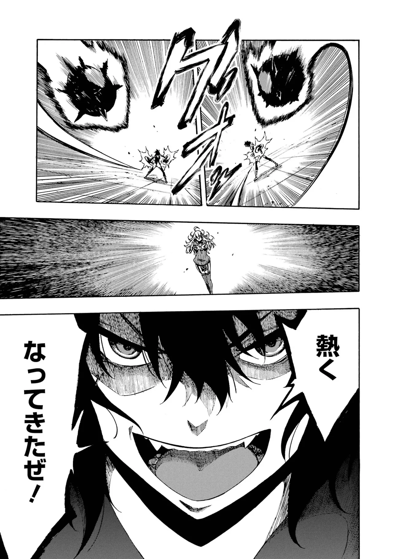 [タカヒロ×戸流ケイ] 獄卒クラーケン 第01巻 Hentai - Raw  180