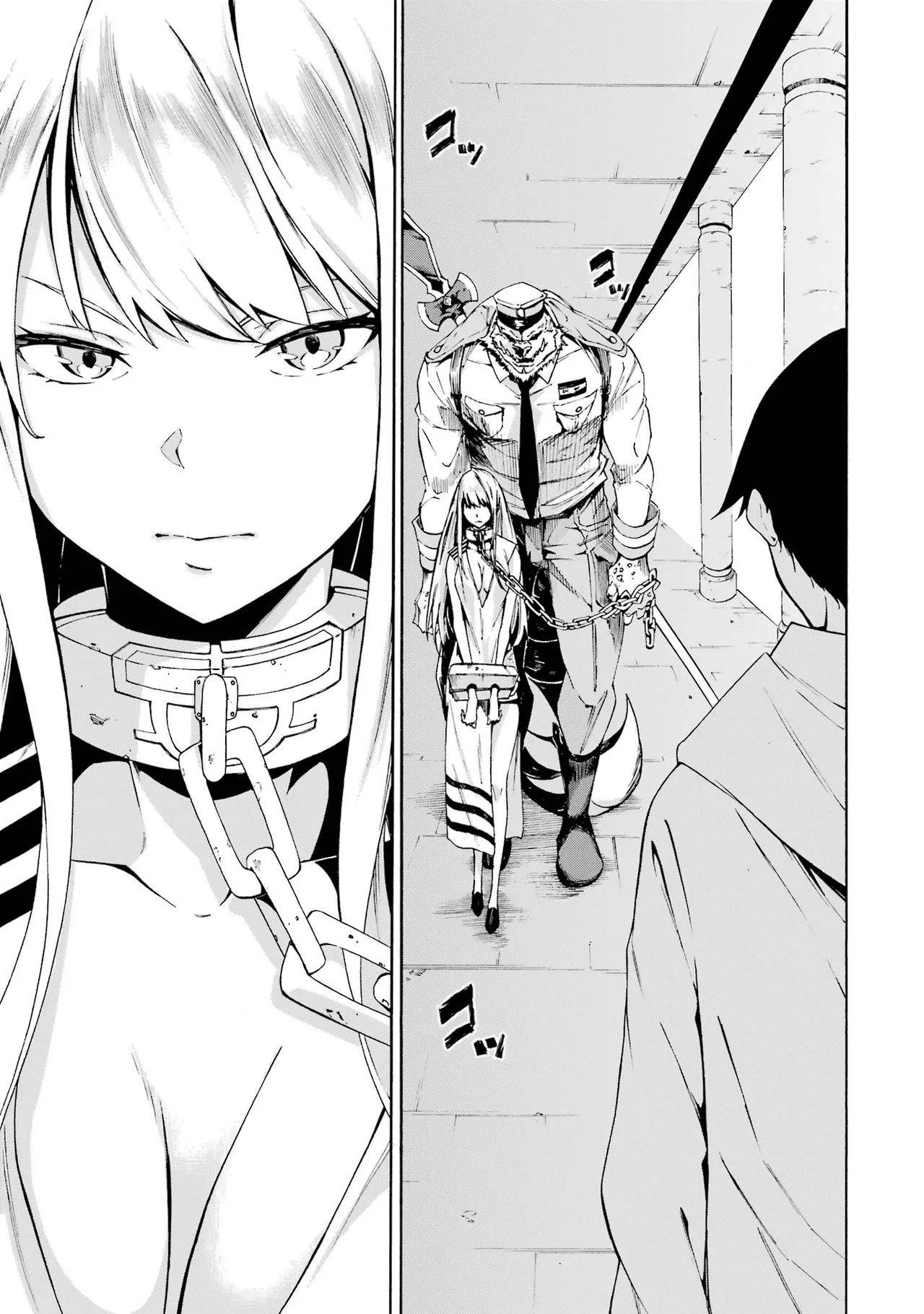 [タカヒロ×戸流ケイ] 獄卒クラーケン 第01巻 Hentai - Raw  20