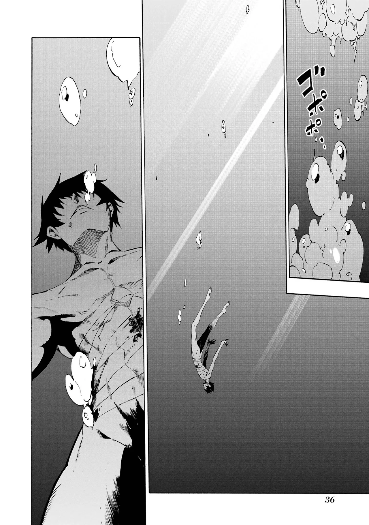 [タカヒロ×戸流ケイ] 獄卒クラーケン 第01巻 Hentai - Raw  37