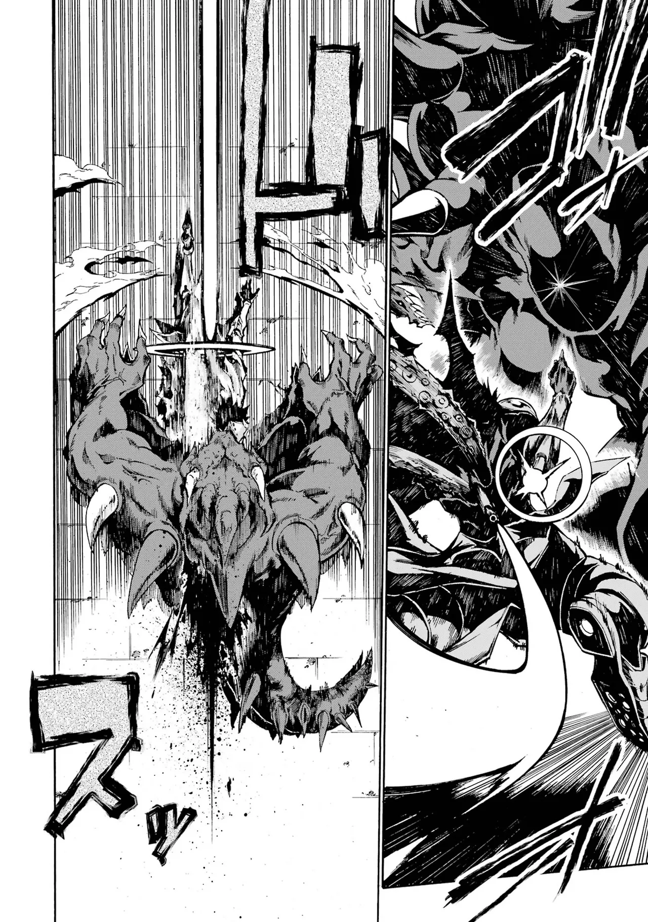 [タカヒロ×戸流ケイ] 獄卒クラーケン 第01巻 Hentai - Raw  81