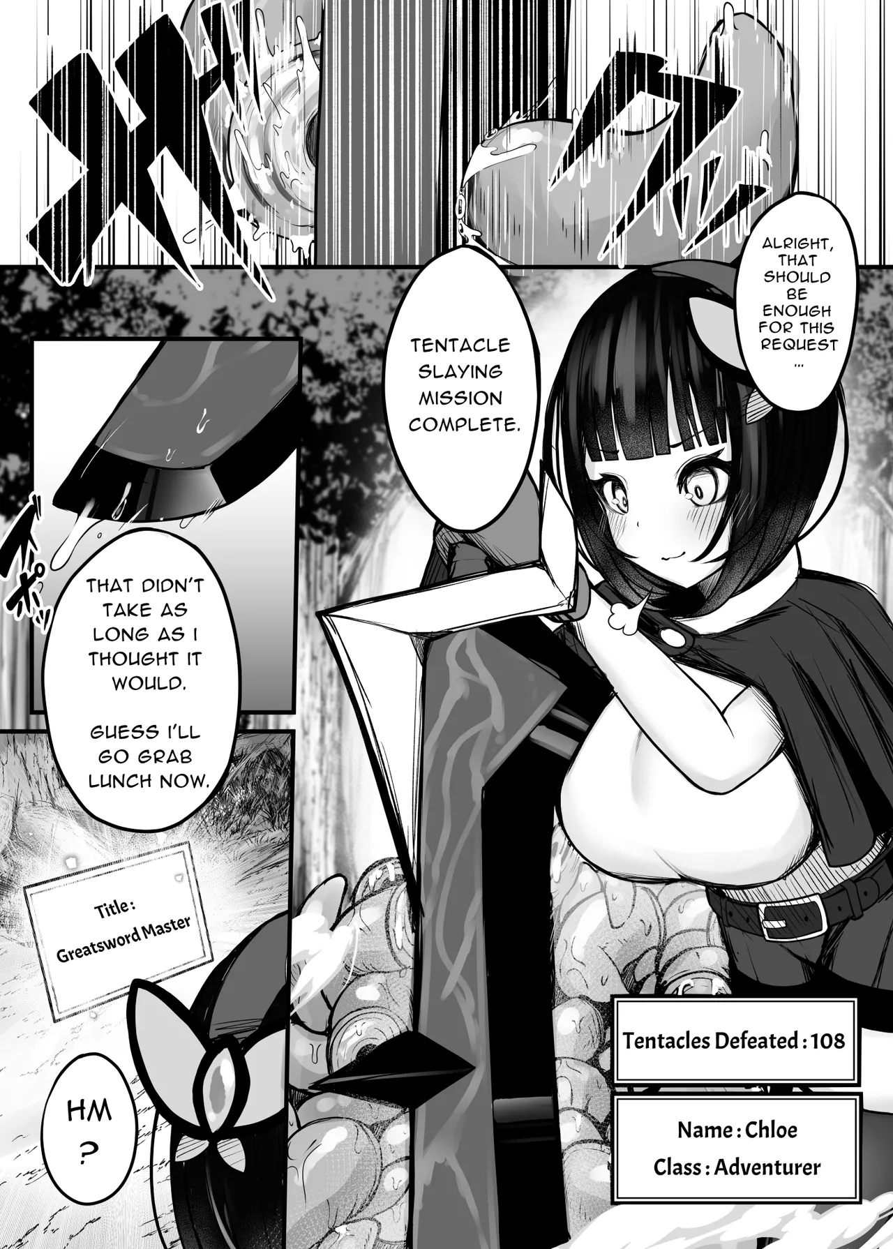 Moto Daiken Master no Boukensha-chan ga Shokushu no Hisomu Dungeon ni Chousen Suru Hanashi + Omake Illustrations | Former Greatsword Master Tries to Clear a Tentacle Dungeon page 5 full