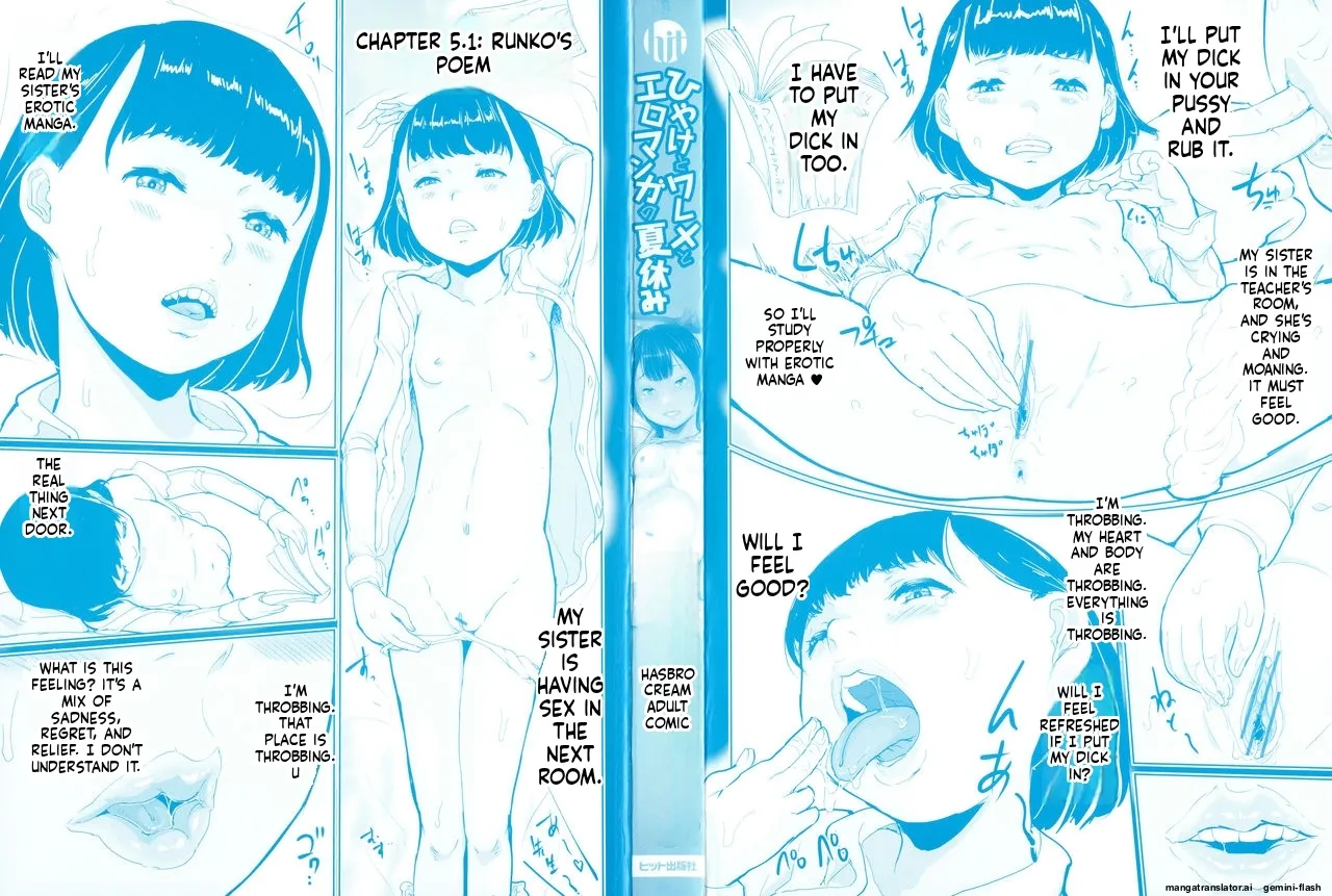 Hiyake to Wareme to Eromanga no Natsuyasumi MTL page 3 full