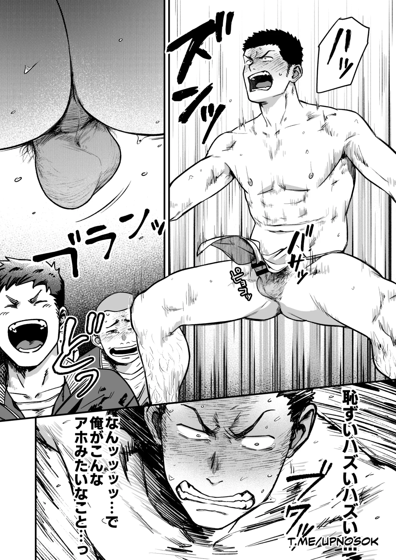 Hadaka Enbu page 10 full