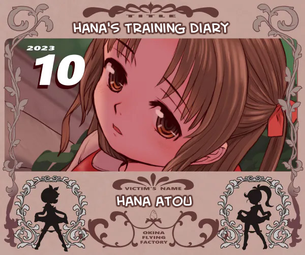 Hina-chan Choukyou Nikki | Hana's Training Diary  =TB= page 1 full