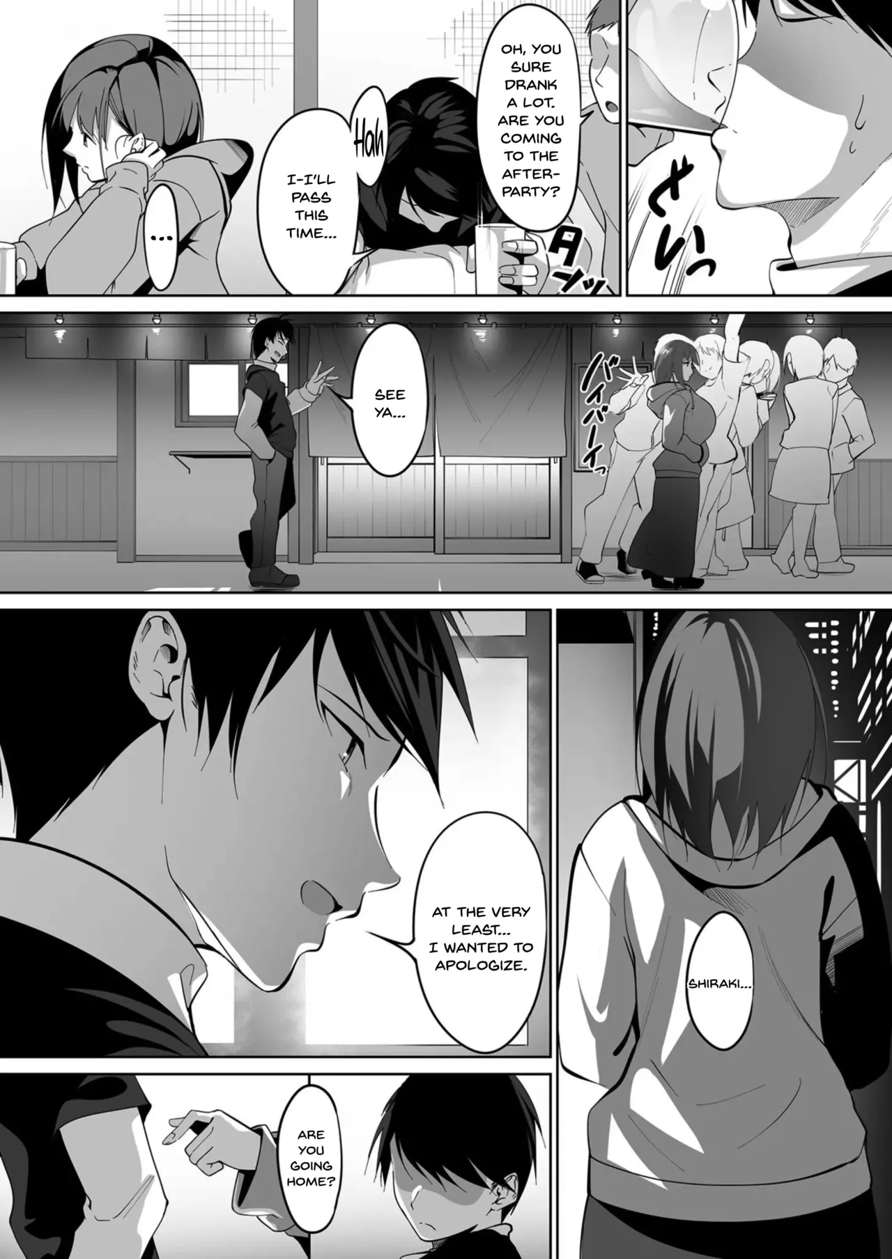 Ano Hi no Yakusoku o Hatashite page 9 full