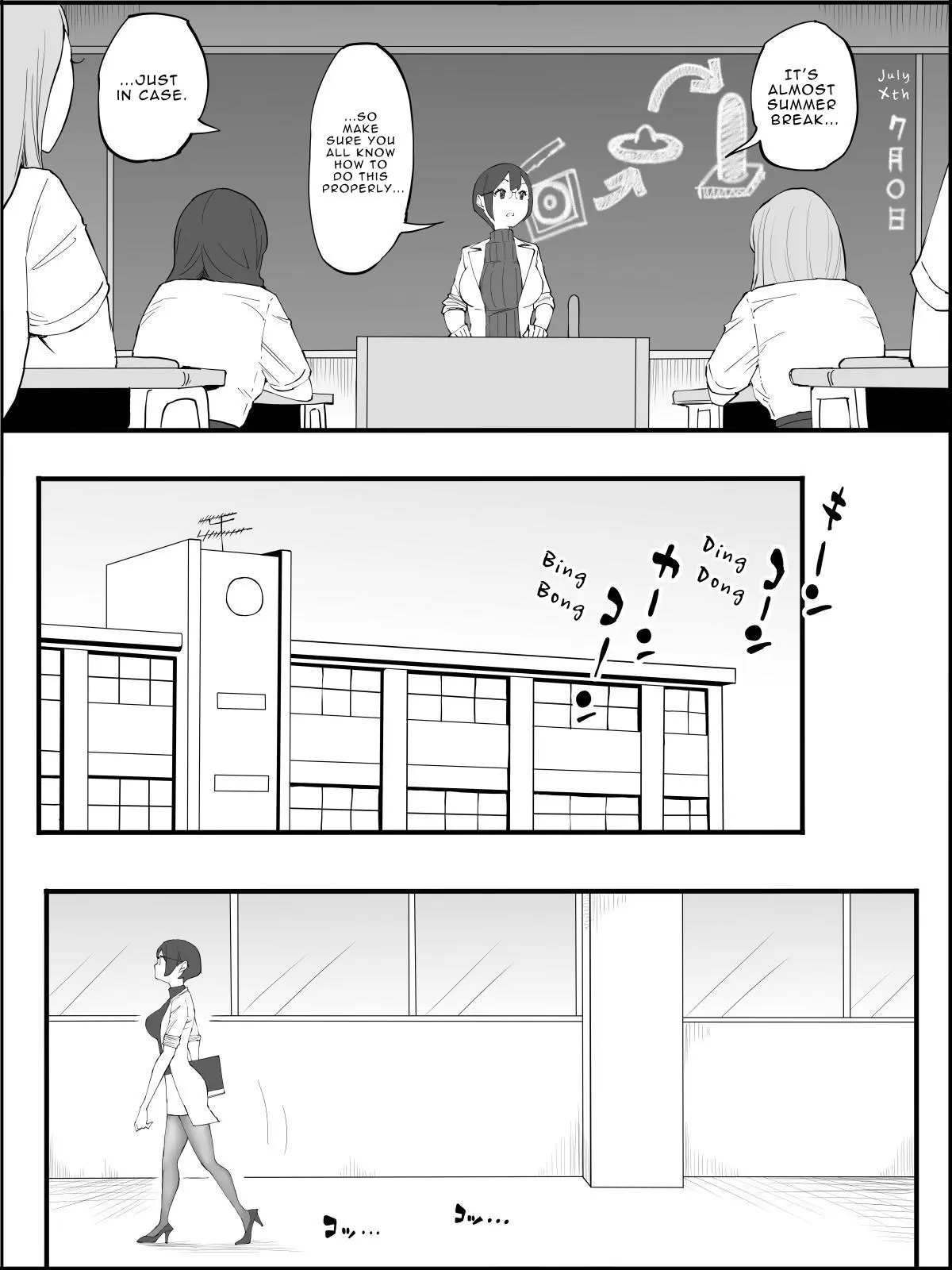 How I Got Myself a Harem of Fuckbuddies 4 page 6 full