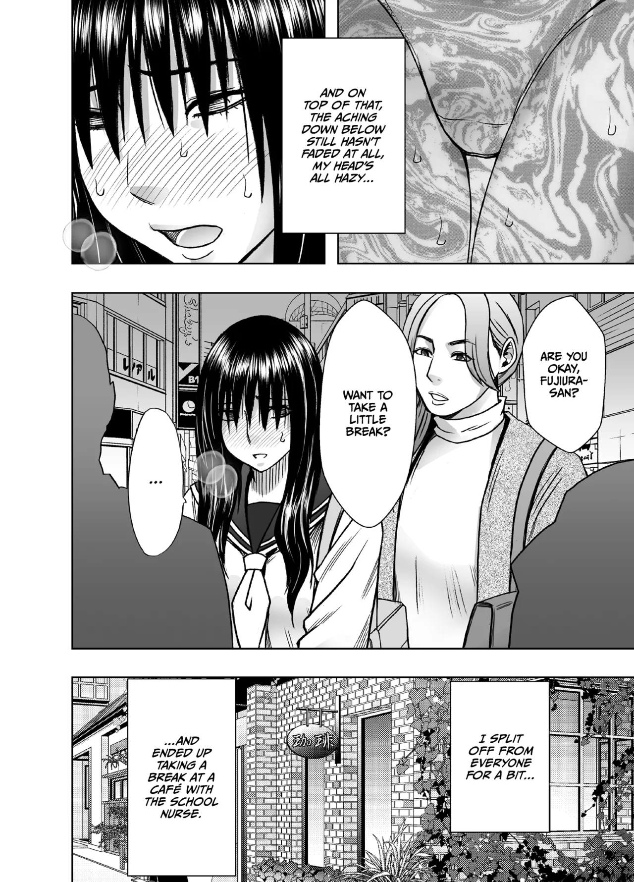 Kanzen Houi Chijoku Mamire no Shuugaku Ryoko Health Teacher Hen page 3 full