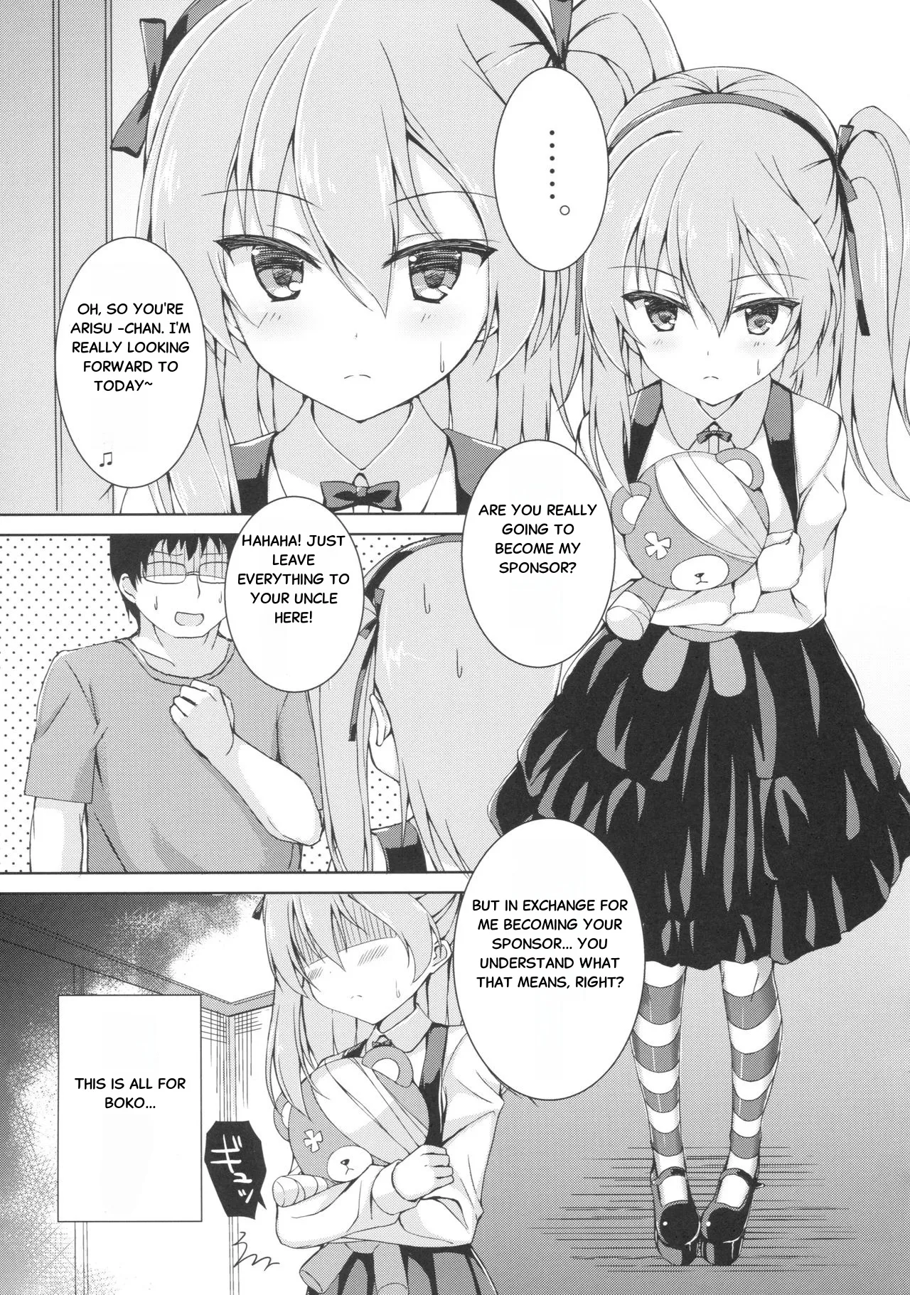 Sponsor ni Natte Kureru no? | Will you become my Sponsor? page 3 full