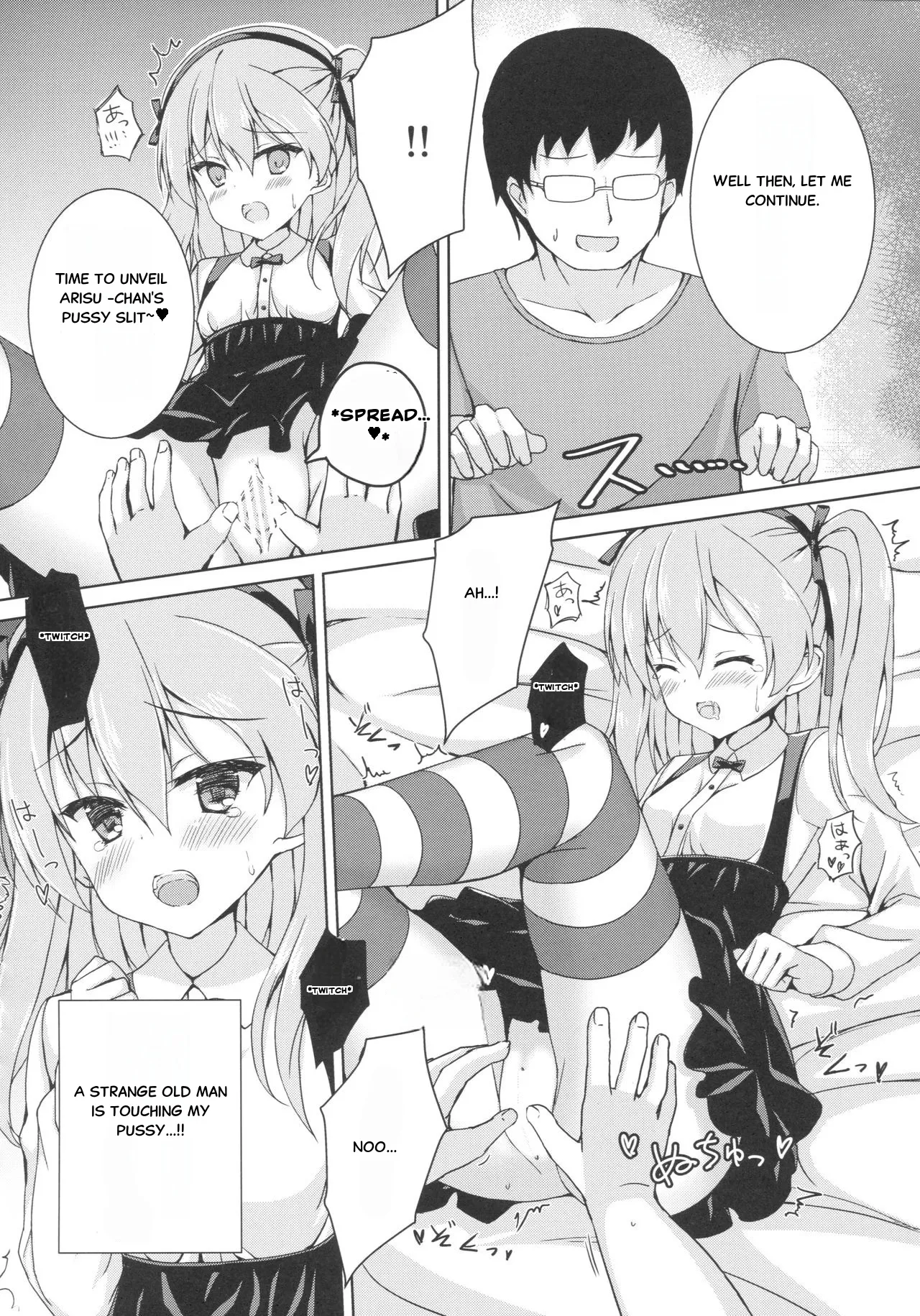 Sponsor ni Natte Kureru no? | Will you become my Sponsor? page 6 full