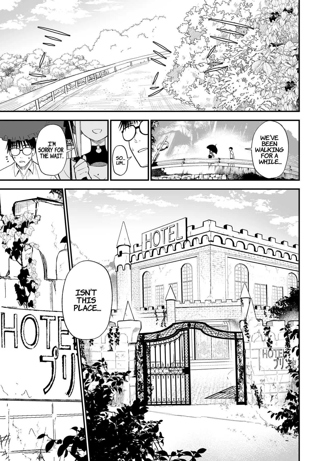 Himegoto ~ The Princess's Secret: The Secret Gothic Lolita Girl I Met In The Countryside Turned Out To Be A Plain Schoolgirl ~ page 6 full