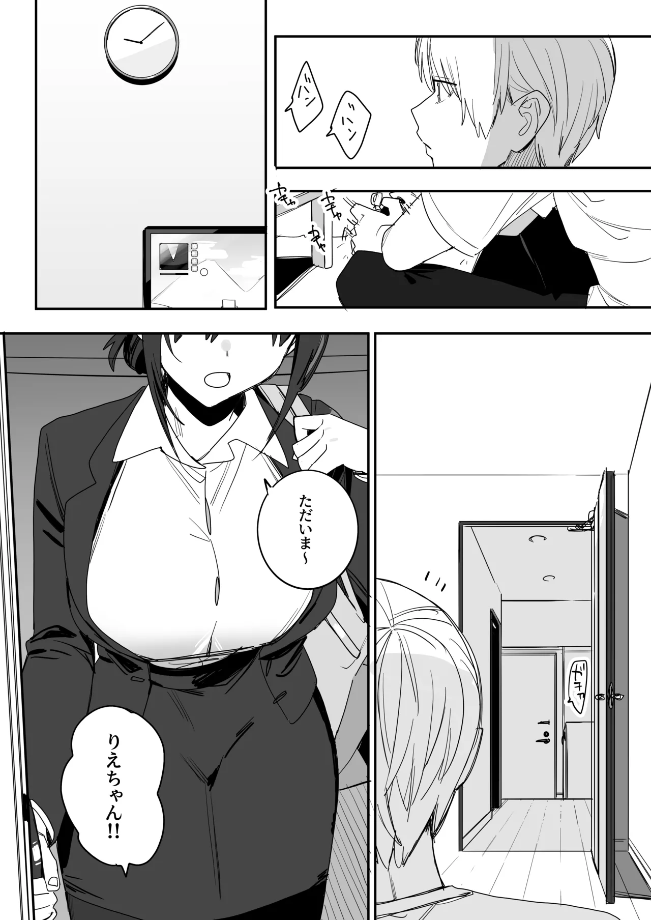 A story about a bondage love affair with a corporate slave office lady who is completely dependent on me, a NEET page 4 full