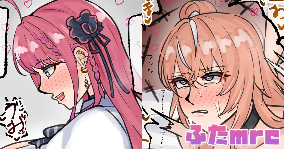 ふたmrc page 1 full