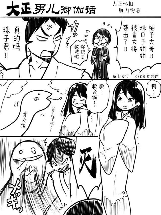 桐丘さな推特短篇 page 1 full