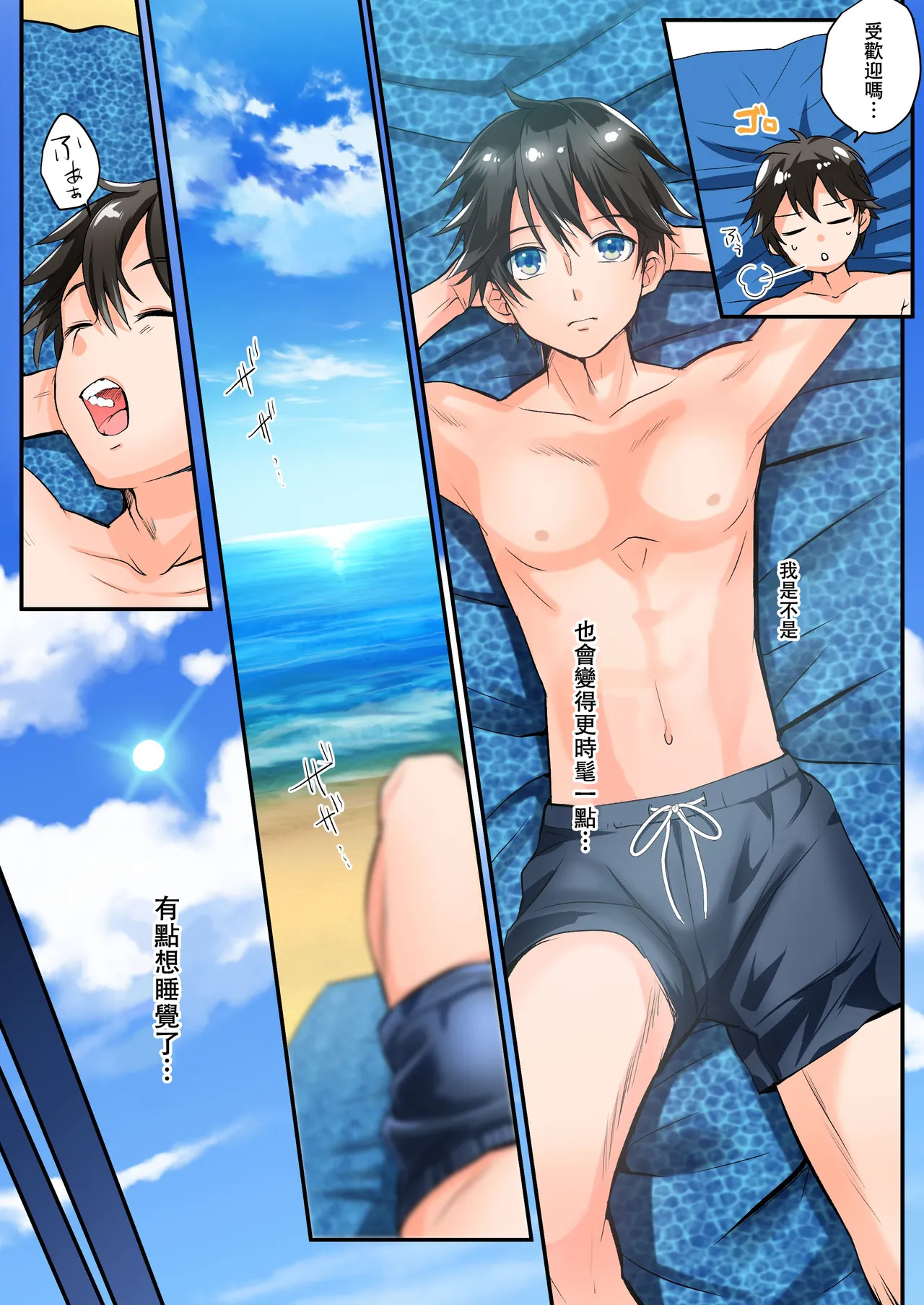 TS Gal-ka de Sex Beach! page 4 full