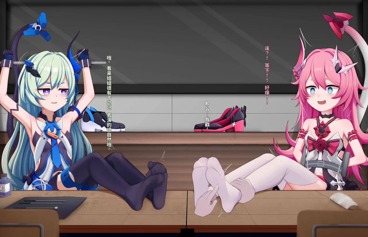 2L可乐 双子 page 10 full