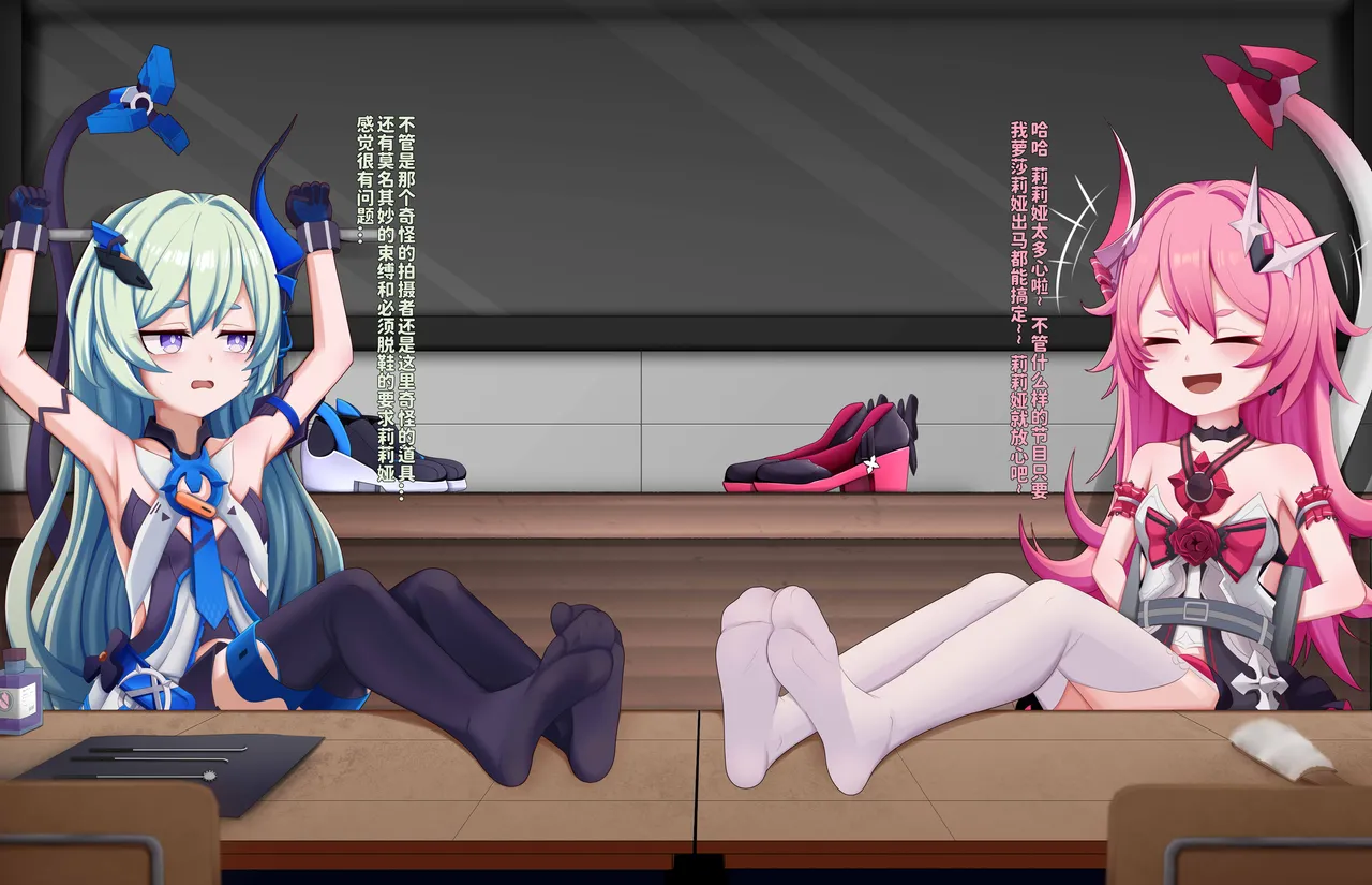 2L可乐 双子 page 4 full