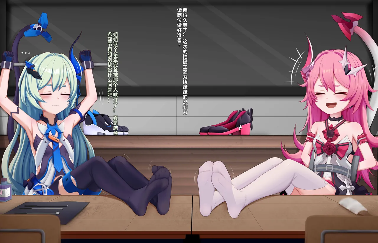 2L可乐 双子 page 5 full