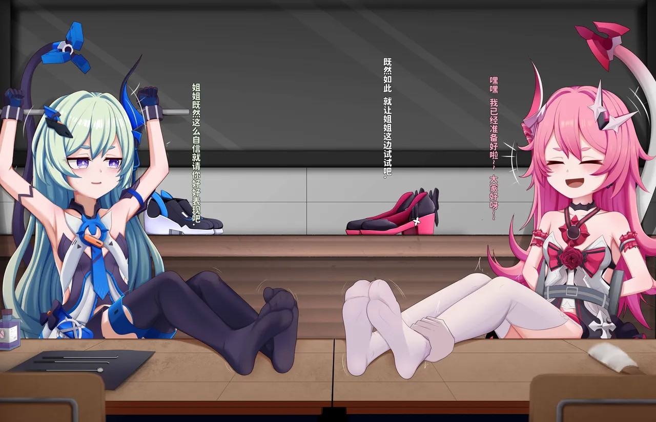 2L可乐 双子 page 9 full