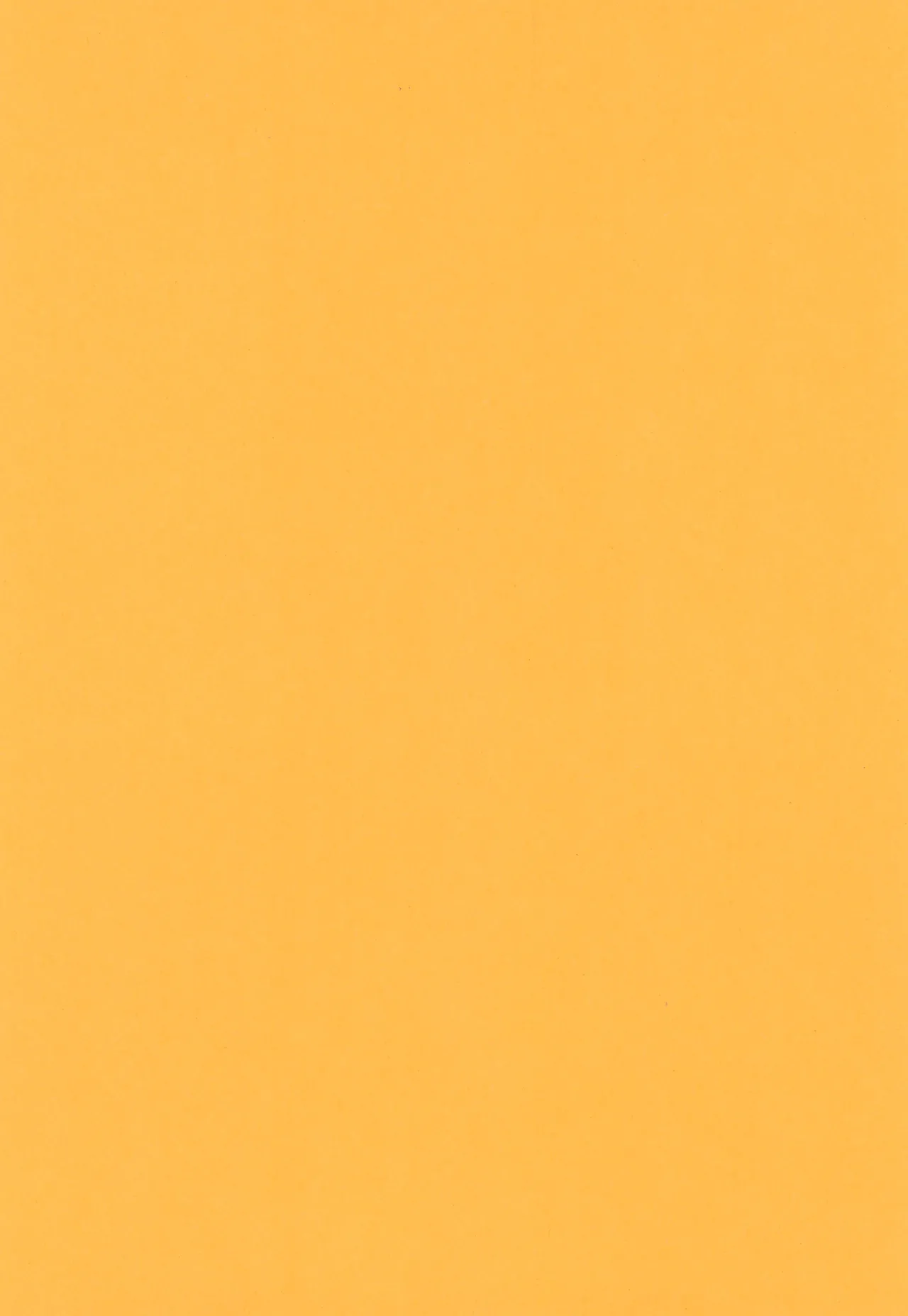 Date ni suikyou page 4 full