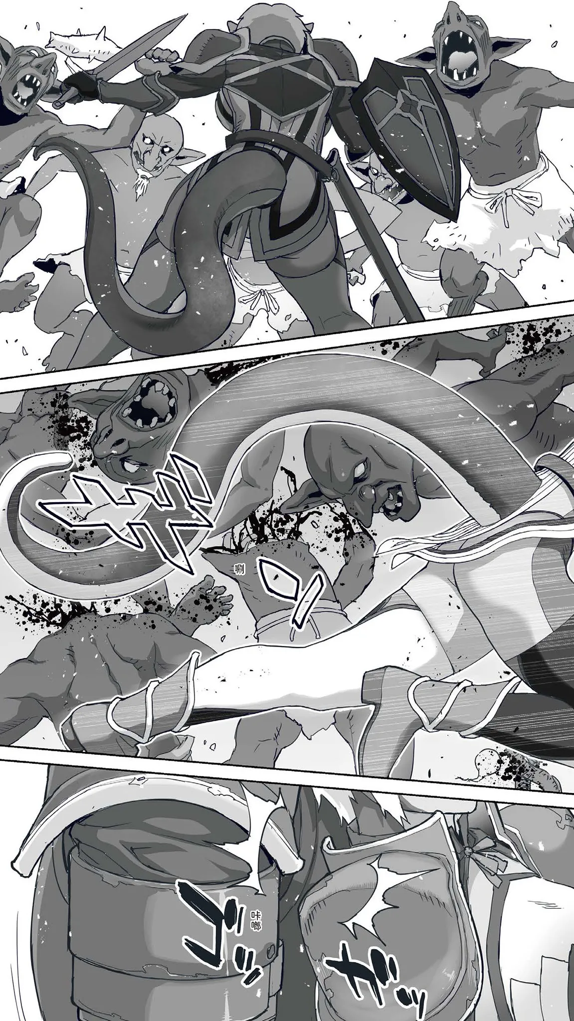 Okuokure 182-sai Choro Elf Sensen | 大齡剩女182歲好騙妖精戰線 page 6 full