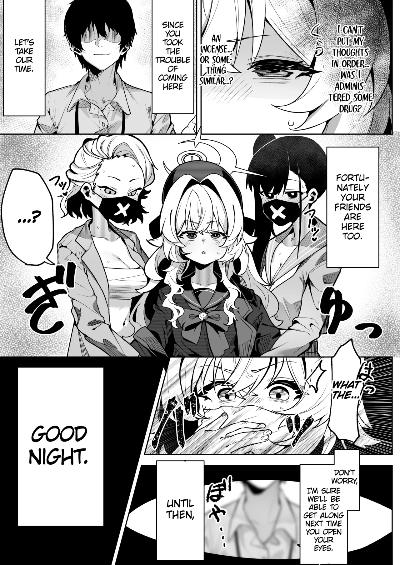 Niyaniya Kyouju o Hypnoru. page 7 full