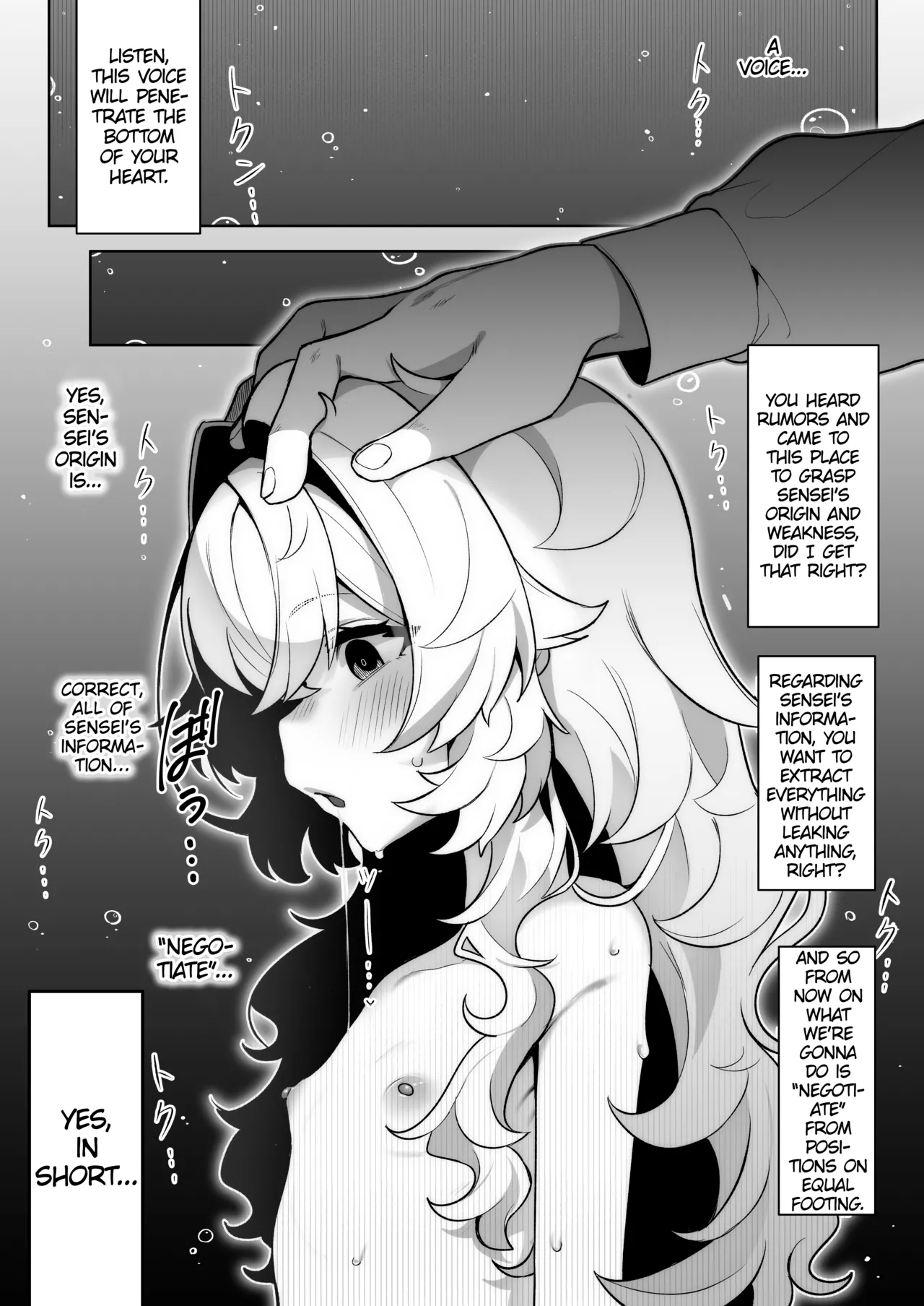 Niyaniya Kyouju o Hypnoru. page 8 full