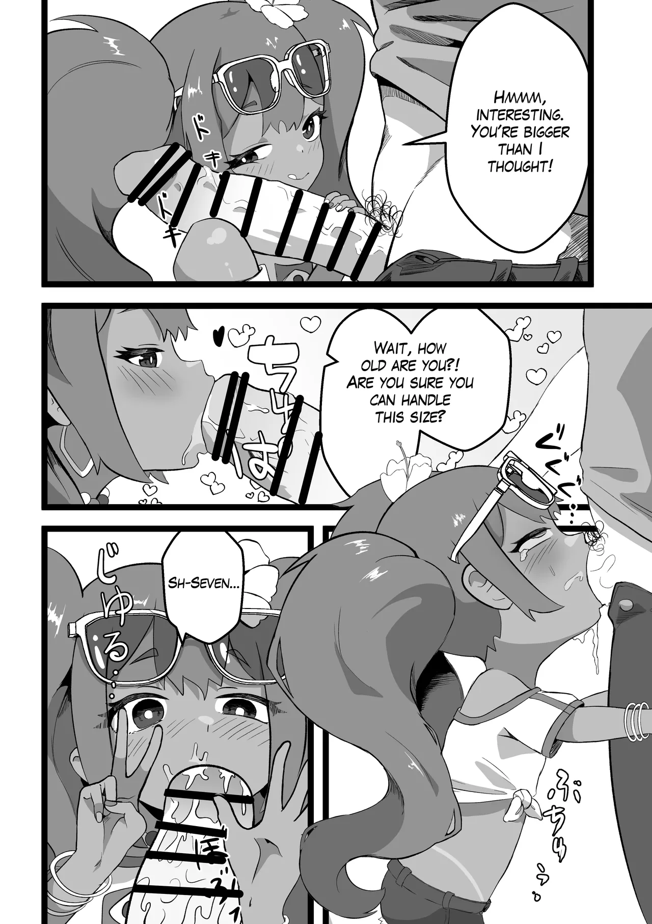 I'll show You Some Local Hospitality BRAZILIAN MIKU page 3 full