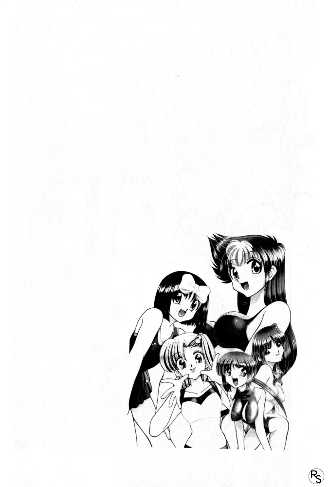 Kyonyuu Kazoku 3 page 8 full