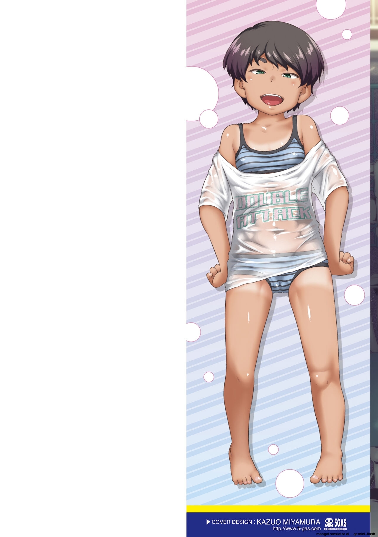 Hanamaru Jian page 2 full