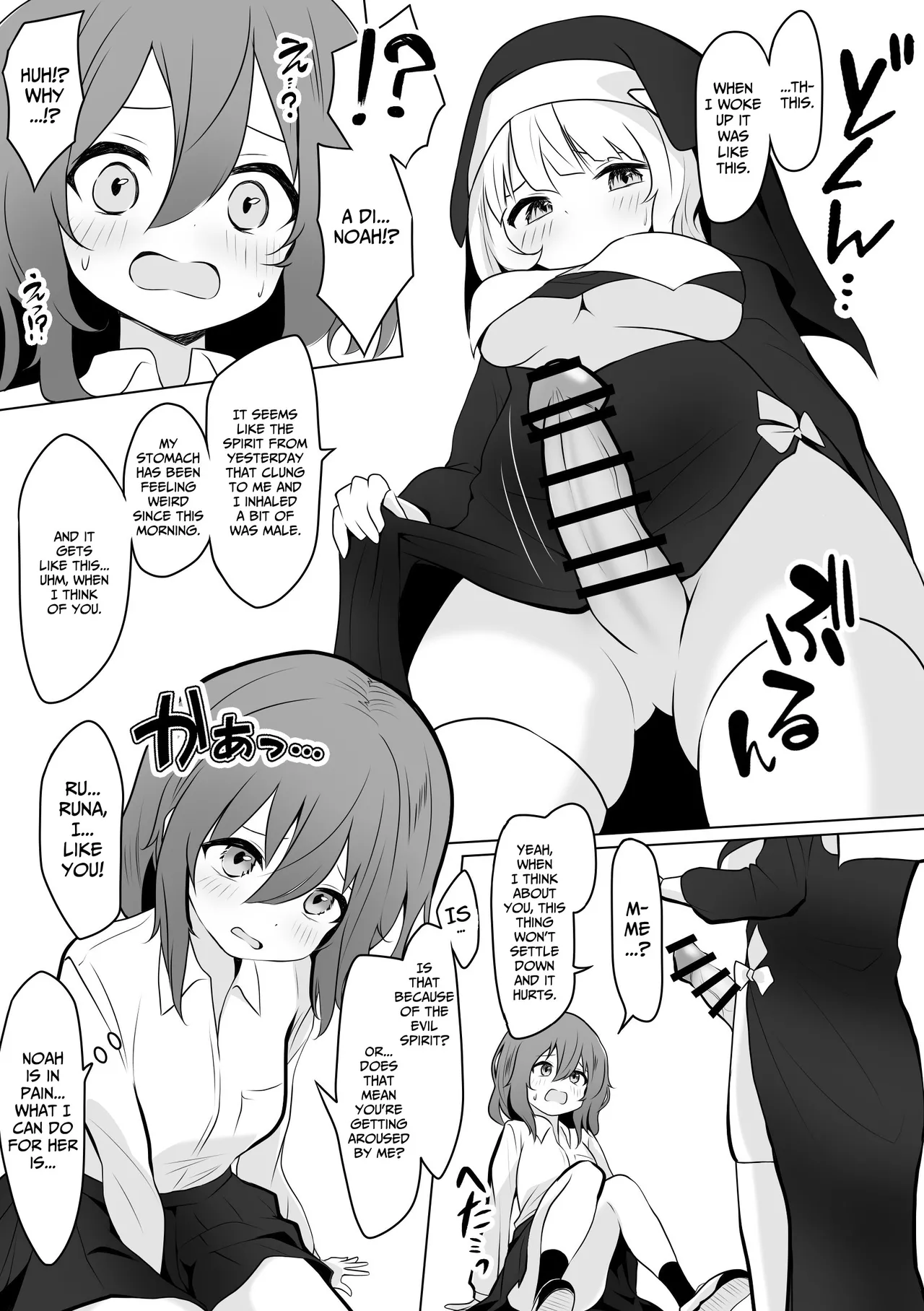 Runa no Ahimitsu no Futanari Ecchi | Runa x Noa Secret Futanari Sex page 8 full