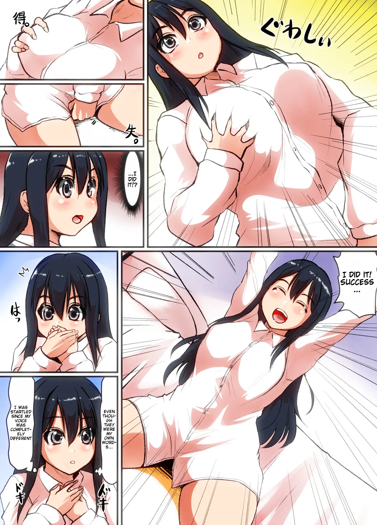 Soshite Boku wa Shoujo ni Naru | And So, I Became A Girl page 9 full