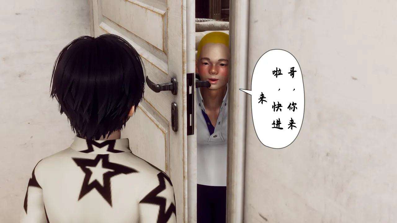 妈妈变成了表弟的奴隶1 Mom become cousin's slave 1 page 4 full