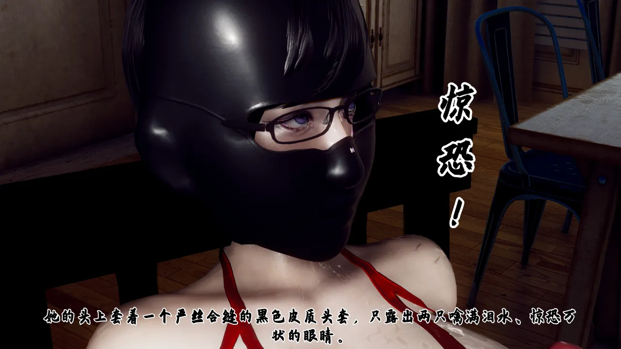 妈妈变成了表弟的奴隶1 Mom become cousin's slave 1 page 8 full