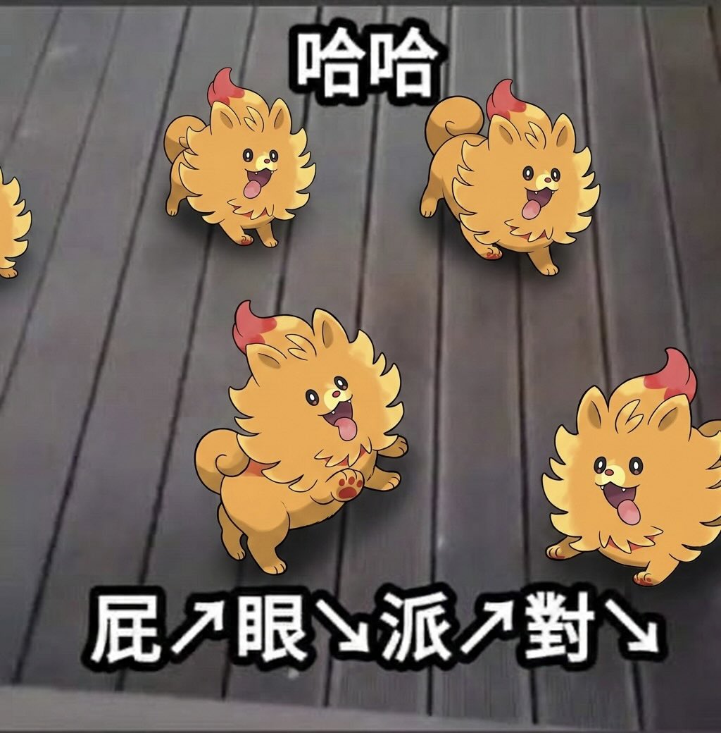 星野心晴 page 8 full