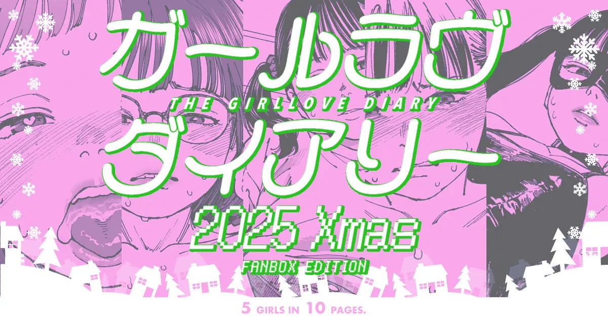 The Girllove Diary: Xmas Special page 1 full