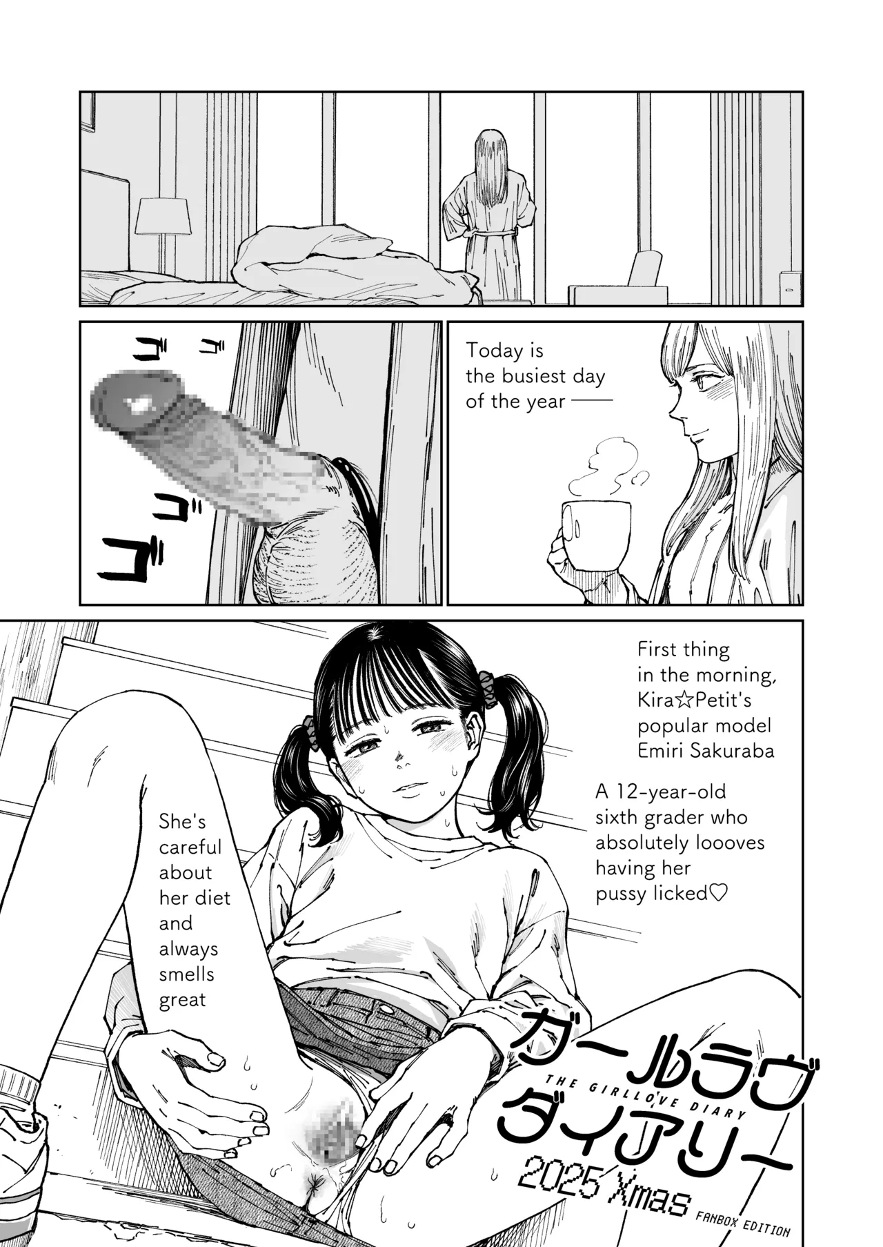 The Girllove Diary: Xmas Special page 2 full