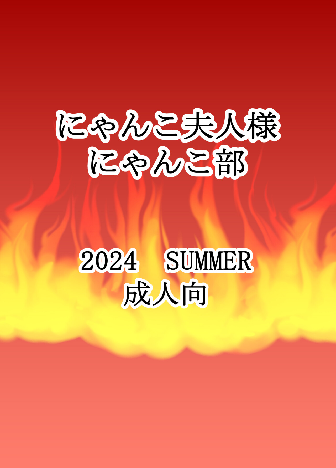 Mature mother 30 & 31 page 3 full