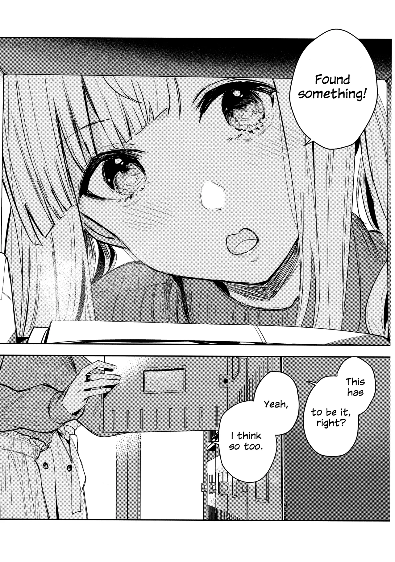 Chi o Nurasazu | December Rain Soaks Nothing page 4 full