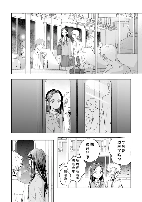 短篇集 （medalist） page 1 full