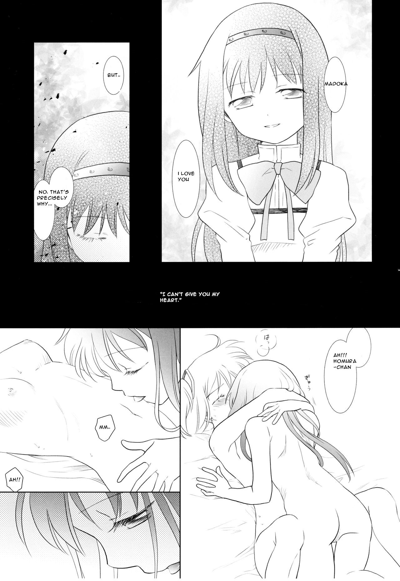 Utsuro no Mori page 9 full