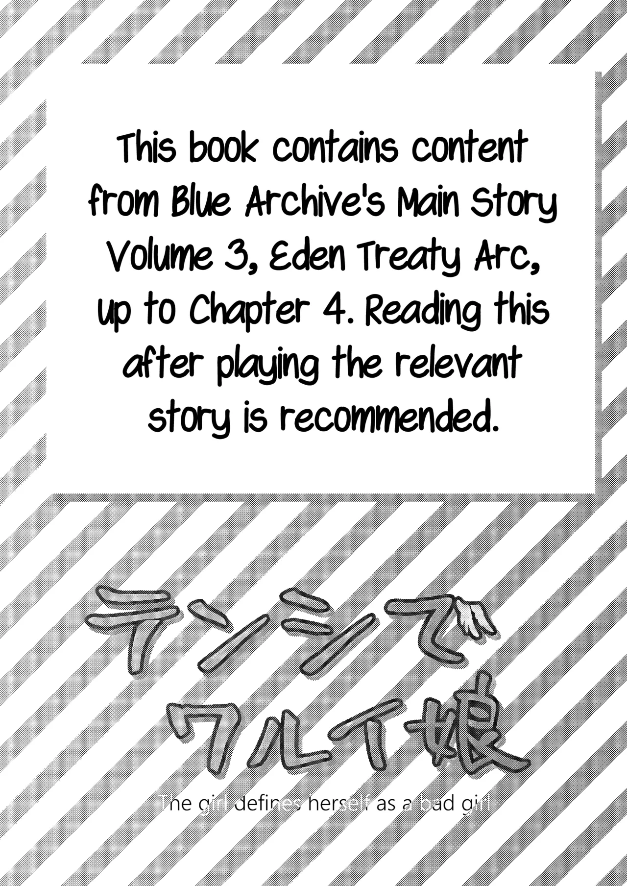 Tenshi de Warui Ko page 3 full